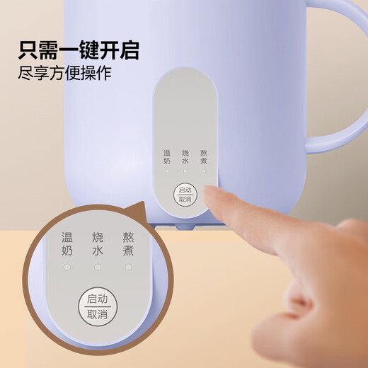 Fudelai health pot, hot milk cup, mini fully automatic constant temperature for one person, office stew, boiling water and tea all-in-one machine, heating and warming cup artifact, purple 0.5L
