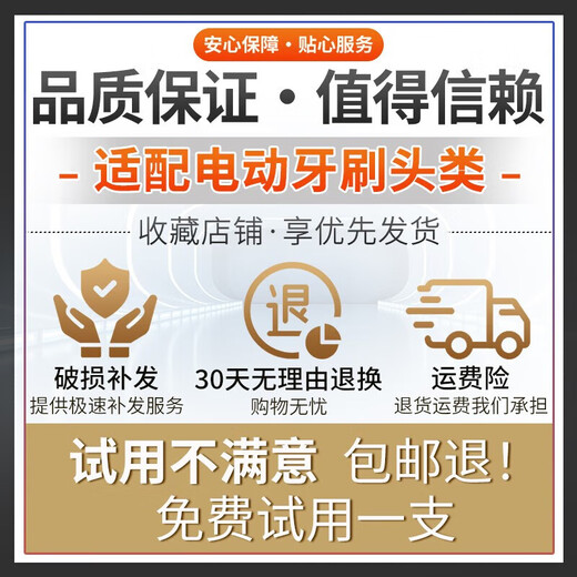 皓卫适配飞利浦电动牙刷头HX6250/HX6275/HX6223/HX6253/HX6213替换头 日常清洁型4支装
