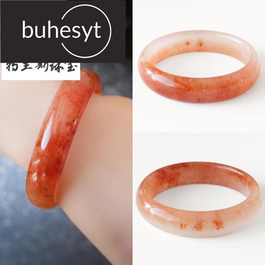 Colección de pulseras Buhesyt Xinjiang Gold Silk Jade Bracelet High Ice Gemstone Light 520 Valentín Día de cumpleaños Certificado de inspección Nacional/53.5 Boca de anillo/HW4839 Seda de oro