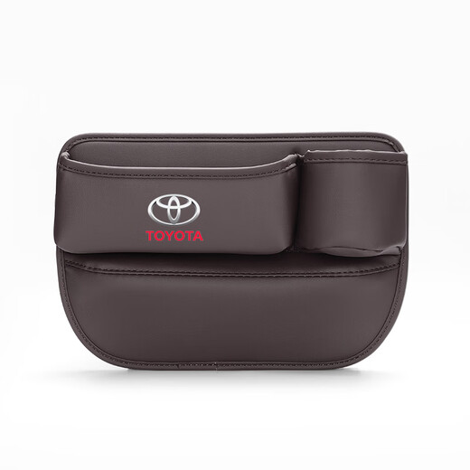 Kazuo is suitable for Toyota car sandwich leather storage storage box, central control leak-proof storage artifact organizer box decoration supplies, main driver - wine red, single pack, Wilanda/Highlander/FAW Toyota bZ4X