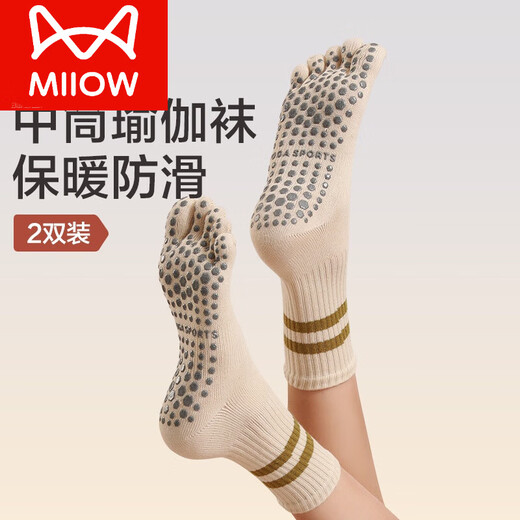 MiiOW yoga socks, non-slip, professional women's Pilates toe socks, sports and fitness split-toe socks, pressure mid-tube indoor skipping rope, dark gray + khaki, easy to change and wash, 2 pairs