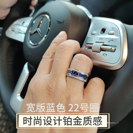 Dunzhu Tanzanite Ring YANOR Sapphire Men's Single Row Diamond Imitation 925 Silver Platinum Plated Moissanite Diamond Ring Trendy Men's Spot No. 19 Circle Wide Version Blue