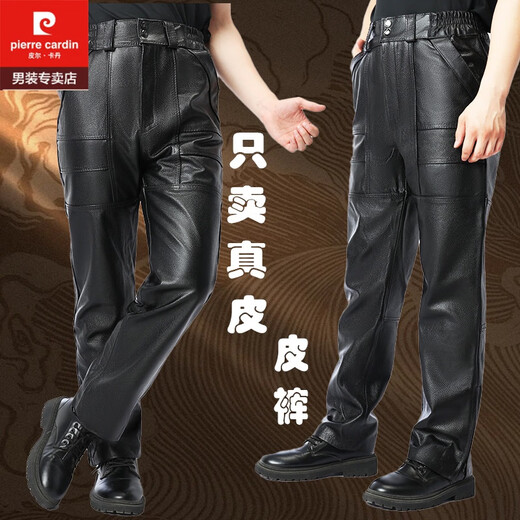Pierre Cardin Pantalon en cuir authentique pour un pantalon de taille haute pour hommes pantalon pantalon en cuir pilote d'âge moyen et âgé de l'âge moyen et de cuir en cuir de vache de vache à carter en haut, plus taille de style coton 33 (2 pieds 6 tour de taille)