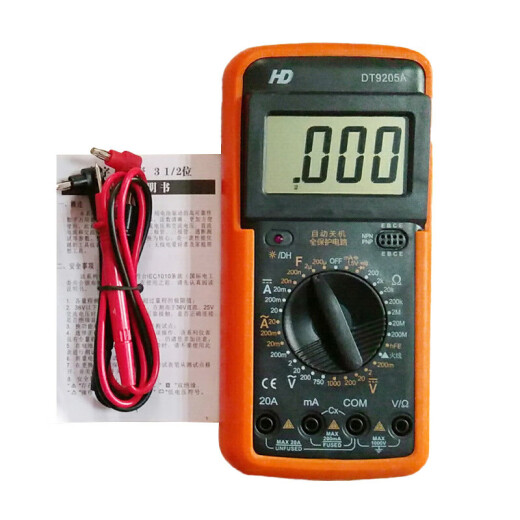 锟霖屹智能数字万用表电工维修测量电流电压表手持式万用表 DT9205A