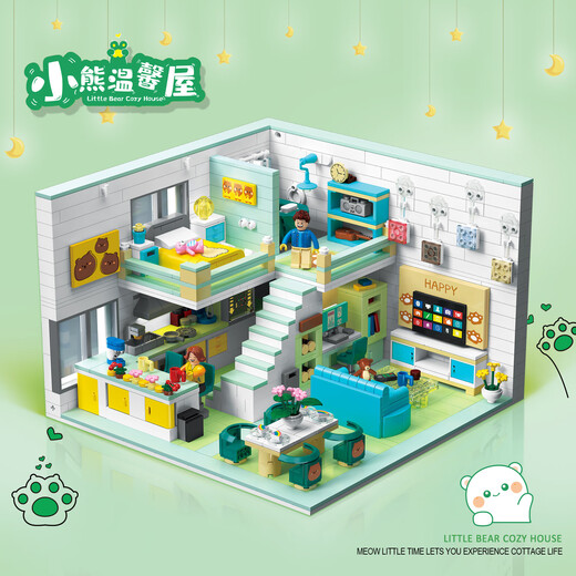 
Zhegao Family Qifu Building Blocks Duplex Villa Building Blocks Assembled Compatible with Lego House Girls Toys Girls Cabin Playing House Street View Puzzle Wangwang Apartment Villa + Lighting [1048 Grains]