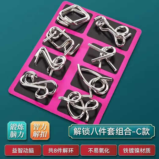 Feidule ungtötetes Spielzeug mit neun Ring intellektueller Entlockung Ring Bildungsspielzeug Luban Lock Loch Lock Set Grundschüler 24-teiliger Set [32-teiliges Set] Luban Lock ABCD-Modell