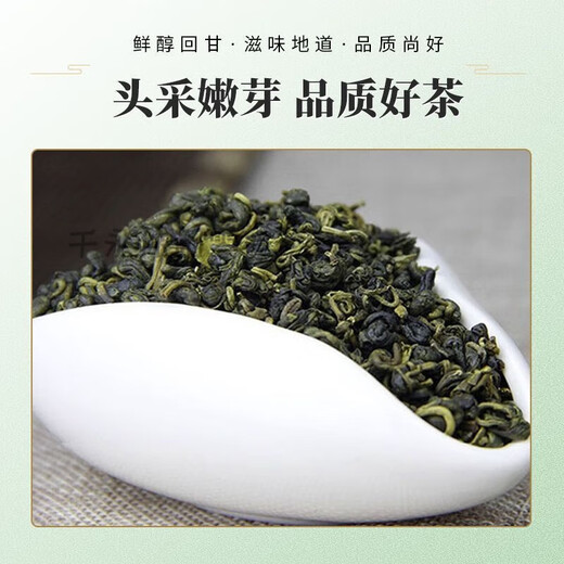 Hongyun Sweet Shiya Tea Guangxi Jinxiu Dayao Mountain Authentic Specialty Special Grade Shiya Tea Spring Tea Jinxiu Dayao Mountain Shiya Tea 500g