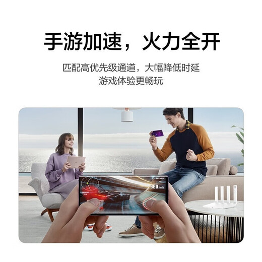 华为路由器wifi6+全千兆家用无线5G穿墙王大户型电竞漏油器全屋wifi信号放大器网络增强器游戏 黑色穿墙版wifi6（WS7002）
