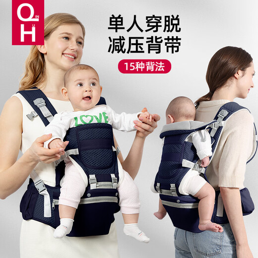 Qinhu baby strap waist stool baby multifunction front and rear strap buckle for children spring and summer universal children's strap printed gray
