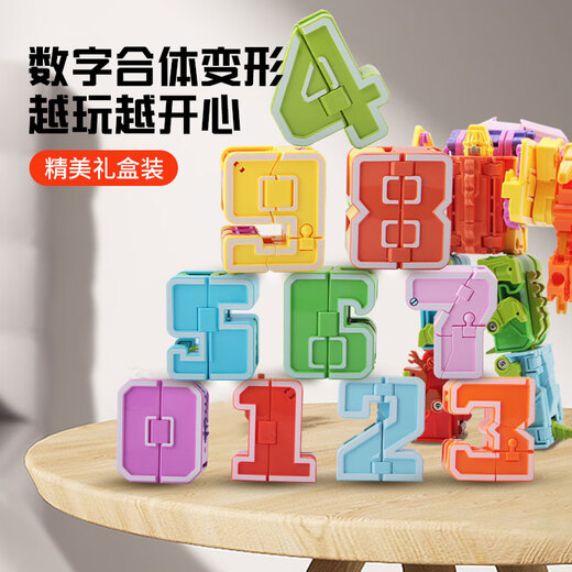 Guangdong Star Anime Yuexing Animación Infantil Transformación digital de niños Mecha Mecha Dinosaurio Combinado Robot King Kong ¡Regalo de cumpleaños de la Asamblea para la educación temprana Juego de dinosaurios [Número 5-9+5 símbolos]