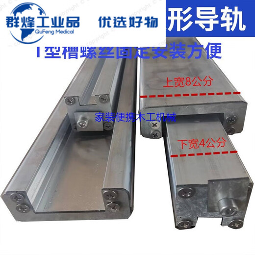 Precision folding sliding table saw invisible guide rail, thickened aluminum alloy slide rail, double invisible linear guide rail accessories, 8 cm wide, 1 meter long, 1 quick assembly accessory