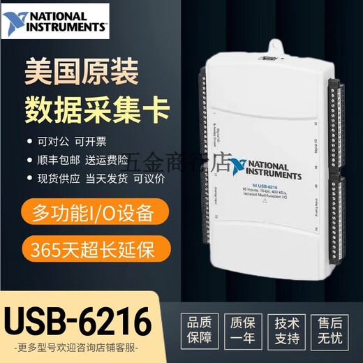 NI原装-6009/62106211621262166218数据采集卡 USB-6215 /6210/6211/6212/6216/6218