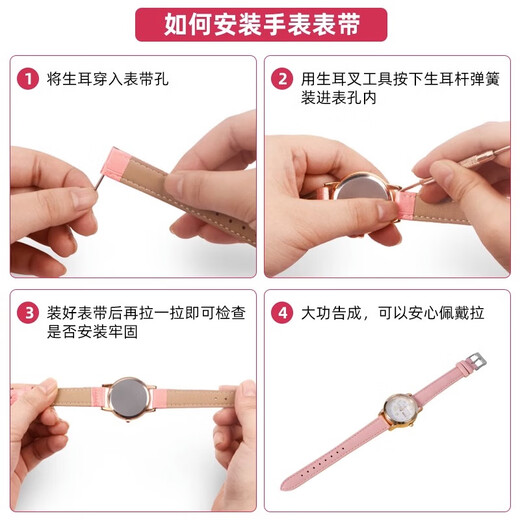 LZQLY迪士尼手表表带女皮表带帆布尼龙硅胶橡胶钢表带扣男22mm20mm金 11162表带黑色[16mm]