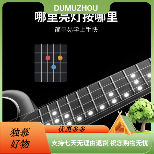 音乐密码（MUSIC PASSWORD）音乐密码Populele2智能尤克里里成人儿童小吉他初学者碳纤维M1白 U1饼干款(经典)