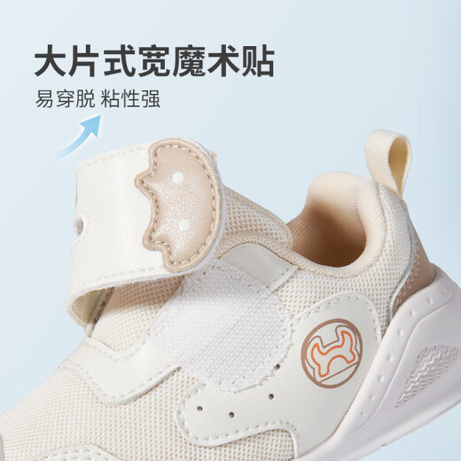 Shepherd's Baby Shoes 2024 Spring New Boys' Mesh Shoes Velcro Soft Soled Children's Shoes Female Baby Shoes Soft Candy Powder Size 15 Shoe Inner Length 11.8cm