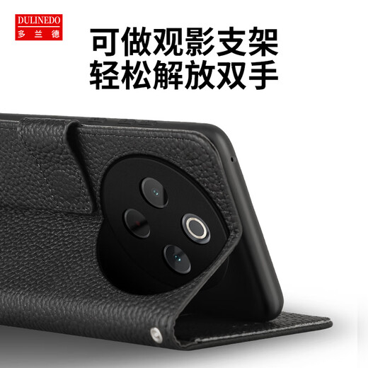 多兰德vivoY300Pro真皮手机壳Y300i保护套全包防摔磁吸翻盖钱包插卡收纳配挂绳 真皮 黑色 vivoY300 Pro/Y300Pro+