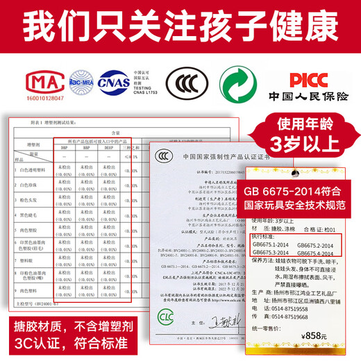 多丽丝娃娃（Doris）60厘米芭比大号礼盒女孩bjd洋娃娃3-6岁换装儿童玩具女生生日礼物