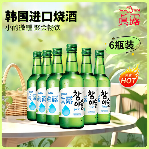 
JINRO Soup 360ml*6 bottles 16 degrees original flavor Korean imported foreign wine ration wine