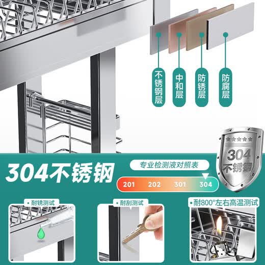 Four Seasons Muge Kitchen Sink Storage Rack 304 Stainless Steel Drain Rack Dishes Utensils Dish Rack Basket Pool Storage Rack Complete Collection 304 Stainless Steel Single Layer 85cm Long + Complete Set