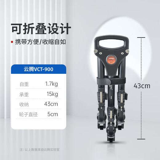 Yunteng 900 Шкивки для шкивов SLR Camera Mobile Live Roadcast Roller Camera Camera Base Hungle Wheel Universal Track Caster 900 шкив + 691 штатив (Отправить клип мобильного телефона)