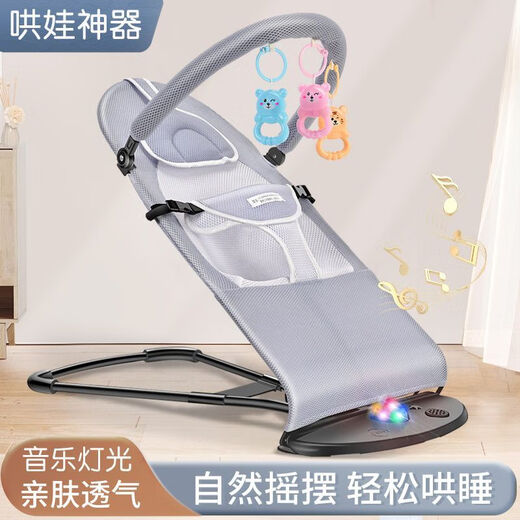 Cereza obstinada para bebés morado artefacto de artefacto para bebés recién nacido sillón para bebés sillón para dormir artefacto de la cuna para niños cama gris + rejilla de juguete almohada de malla de malla transpirable