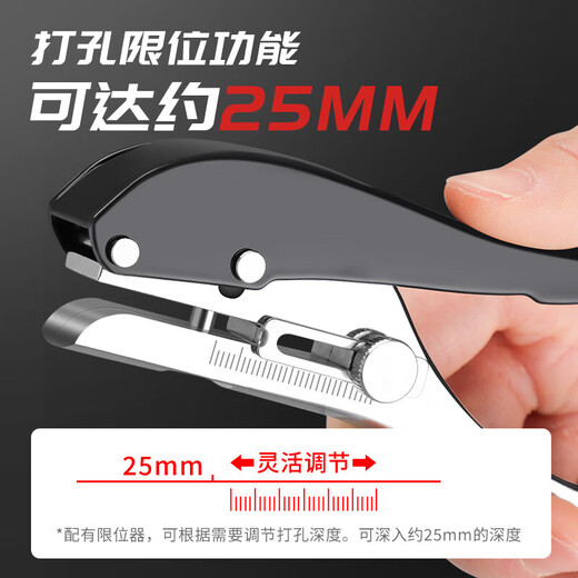 尤池哩封边条打孔钳木工打孔器8mm沉空钻头手握打孔机平斜口木工打孔钳 木工钳黑色8毫米 送【沉钻孔+限位器+备用弹簧】