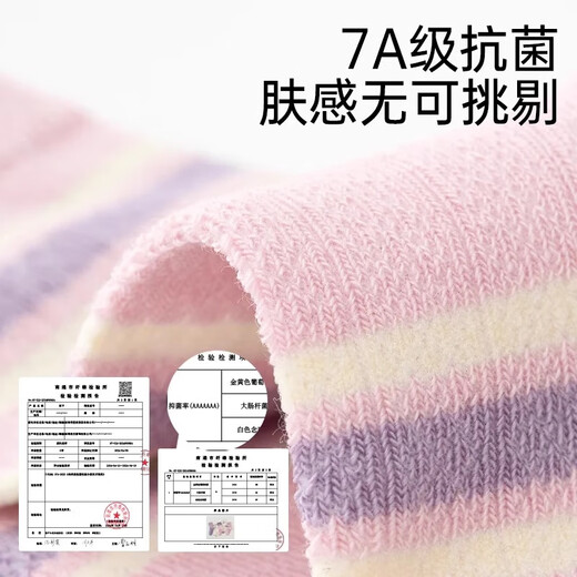 Cotton full of children's socks for summer thin medium socks Xinjiang cotton mesh breathable girls girls baby cotton socks antibacterial 7 pairs