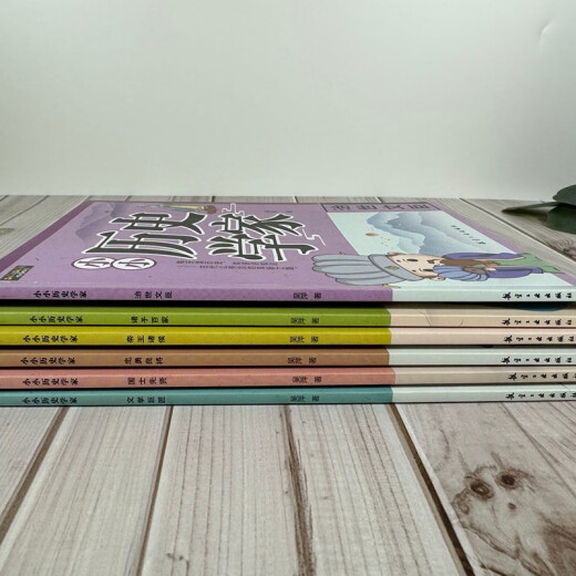 
Little historian (full of 6 volumes) Emperors, princes, states, sages, literary masters, literary masters, literary masters, and many schools of thought, loyal and brave generals, and extracurricular reading materials for primary and secondary school students 1396**55 Wu Ping Aviation Industry Press