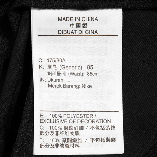 耐克（NIKE）男士裤子25夏季新款梭织快干跑步运动裤休闲透气冰丝卫裤小脚长裤 DM6627-010/黑色快干/梭织直筒 2XL