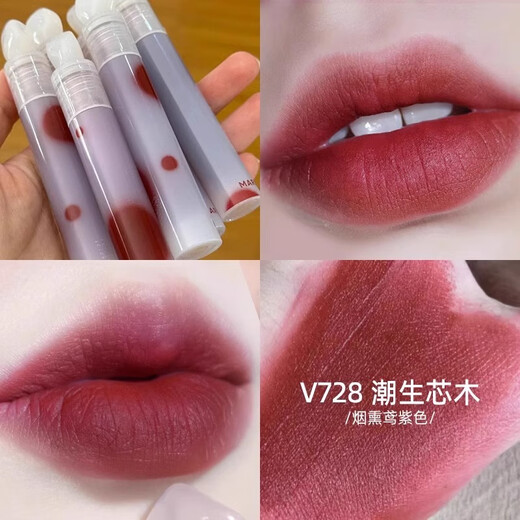 玛丽黛佳（MARIE DALGAR）花汁印相唇釉石头唇釉红石头空气感唇泥P433哑光滋润P033不易沾杯 V728潮木芯生【兔年限定】