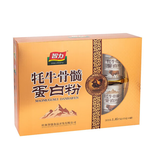 智力山东阿胶蛋白粉6罐*1盒牦牛骨髓蛋白粉 中老年益生元高钙蛋白粉 山东阿胶蛋白粉1050g*2盒