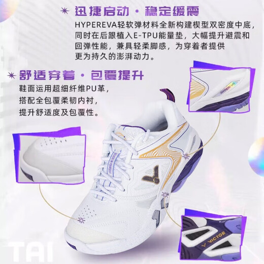 Victor Victory Professional Badminton Shoes Wear the same style of men's and women's training competition sports shoes shock-absorbing and breathable 9200tty P9200TTY-Pearl White 38