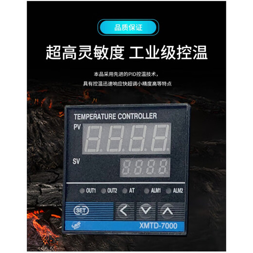 XMTA 7000 XM XMTG XMTD 7411 7412 K E PT100 intelligent temperature controller XMTA-7411 K