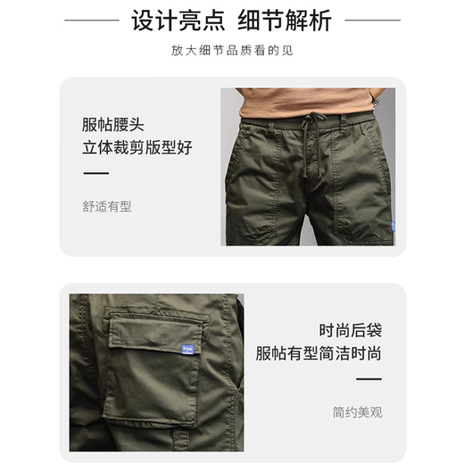 JEEP SPIRIT Jeep American retro work pants men's spring and autumn new casual pants outdoor sports wear-resistant long pants 679 khaki regular 31 (recommended 123-133Jin [Jin equals 0.5 kg])