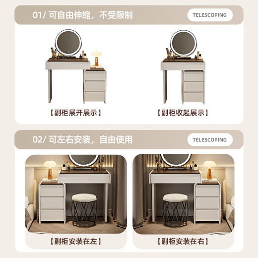 Xinang dressing table bedroom modern small apartment simple small Nordic light luxury solid wood dressing table storage cabinet integrated 60cm white walnut + three drawer cabinet + round mirror + bird's nest stool