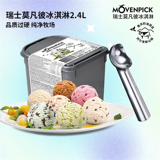 莫凡彼（Movenpick）瑞士进口莫凡彼冰淇淋香草薄荷巧克力味/椰子冰激凌雪糕2.4L 2.4L莫凡彼香草梦幻(1205g)