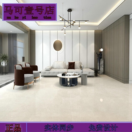 XMSJ Marco Polo Tile CT15068 15058 15080 15050 15430 15262 15090AS(20 Konia CT15079AS