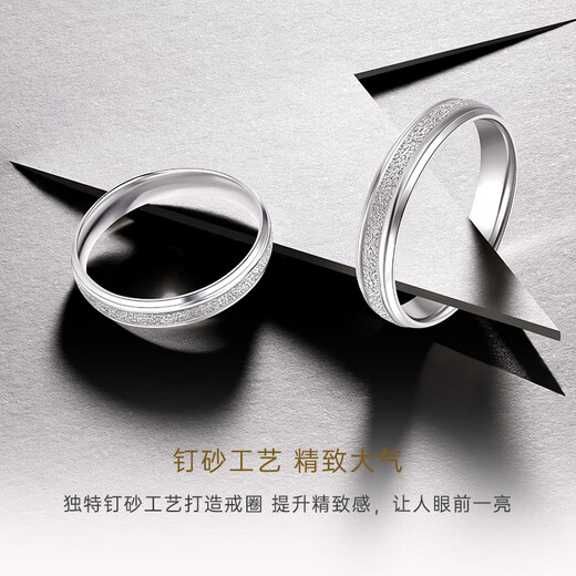 CRD Ke Laidi Spot Sparkling PT950 Platinum Ring Couple's Nail Sand Circle Ring Wedding Anniversary No. 10-3.95g