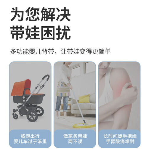 葆氏婴儿背带抱娃神器婴儿双肩前抱前抱式1-3岁宝宝简易背带纯棉透气 
