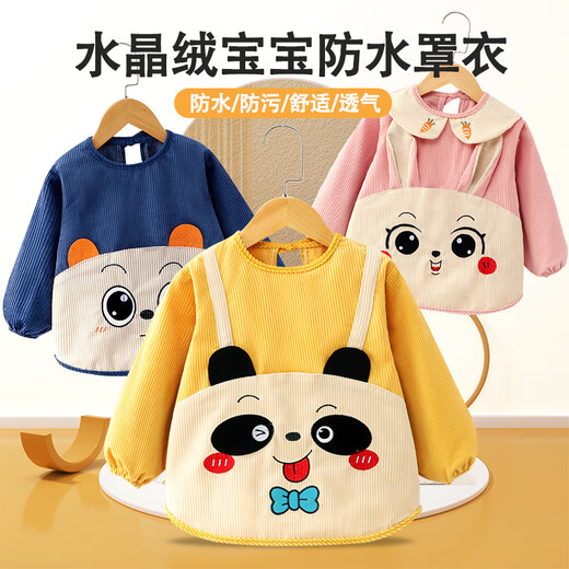 Baby large strap cover children waterproof and dirty food bib for baby rice bag autumn and winter backward jacket backward clothing protective clothing Strap bear - blue 100 (recommended for 2-3 years old)