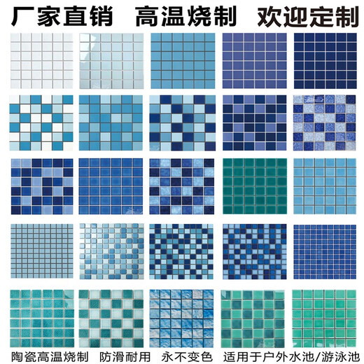 HUAXIN SHUO Natación al aire libre Cerámica de cerámica Mosaico Puzzle personalizado Mediterráneo Mediterráneo Piscina Piscina Piscina Piscina Qinghu Blue 9712 Lago Guanglan 3030