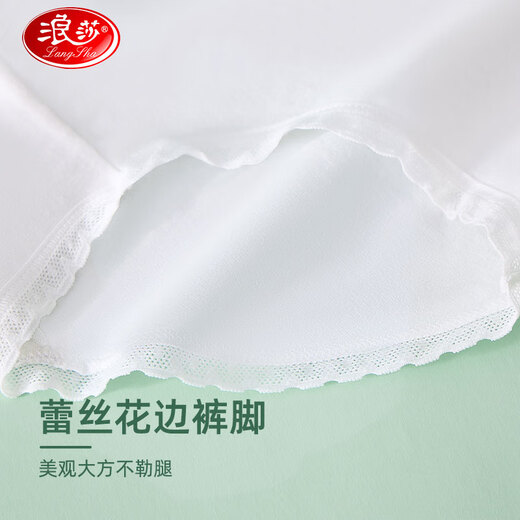 Langsha children's underwear for girls in the developmental period 7A antibacterial cartoon briefs five-pack white 140