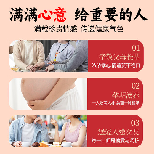 
Zhengxing Tongjitang imported instant food gift box bird's nest rock candy official swallows give gifts to elders and parents 420g 6 bottles