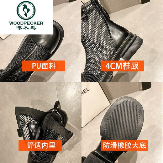 Woodpecker summer new mesh martin boots for women ins trendy thin beige hollow breathable mesh boots fashionable sand boots beige 35
