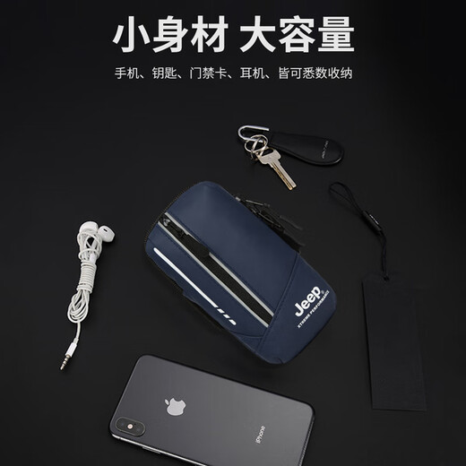 Jeep Running Handy Arm ARM -Tasche Männer und Frauen Sport Armtasche Outdoor -Radsport Mobiltelefon Schutzhülle Fitness laufen atmungsaktive Armbeutel