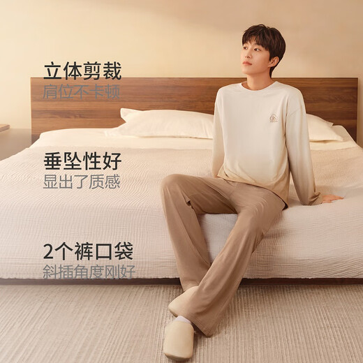 Fenton Couple Pajamas Fan Chengcheng's Same Style Star's Same Style Autumn Temperature Control Sleep Clothes Round Neck Home Clothes Set Elegant Brown-Men's 2XL