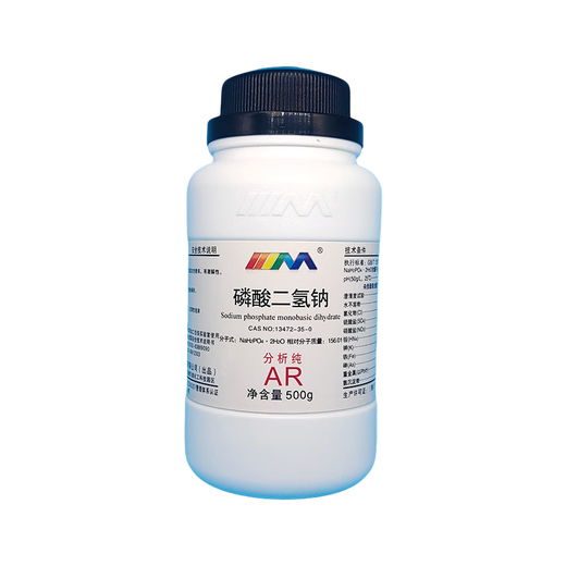 Karan dihydrate sodium dihydrogen phosphate analytical grade AR500g13472-35-0 chemical experiment reagent analytical grade AR500g AR500g in stock