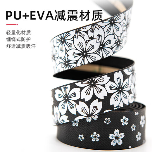 Bicycle handlebar bent handlebar strap NPY Sakura road handlebar strap anti-slip shock absorption winding wear-resistant and breathable white background black flower boxed