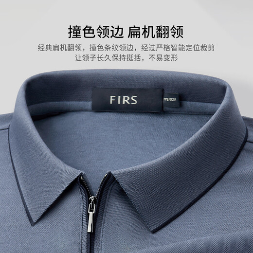 杉杉【拉链门襟】T恤男长袖春秋商务休闲翻领纯色上衣棉质舒适男装