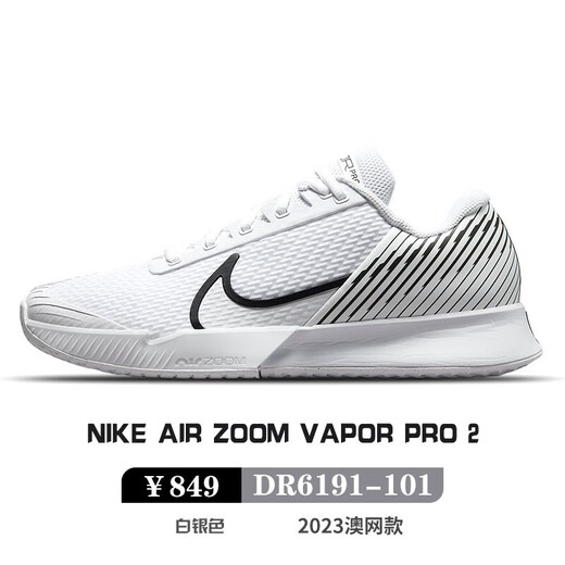 Nike Nike Tennisschuhe Herrenschuhe mit Sportschockabsorbing und Anti-Rutsch-Alcalas Vapor11 Nadal Selbe Model Herren Silber/Australian Open Model DR6191-101 42